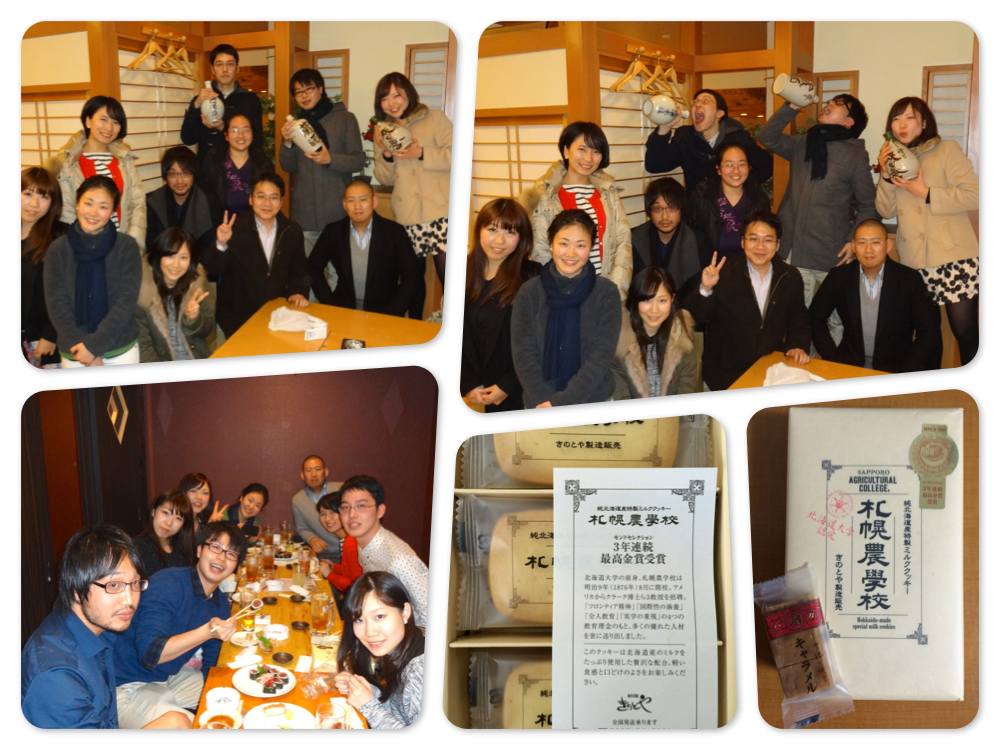 http://www.kohara.ac/blog/images/20131229.jpg