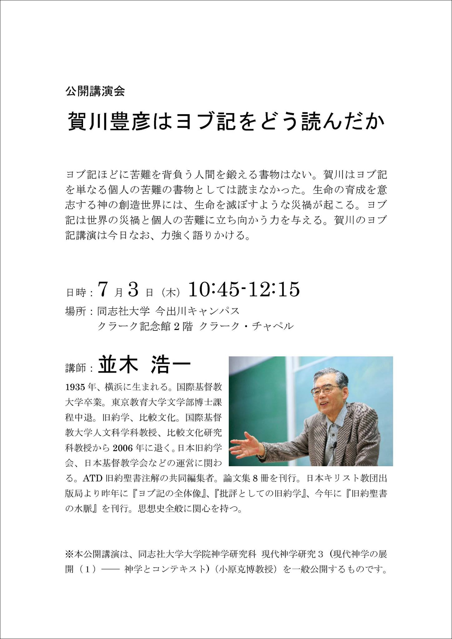 http://www.kohara.ac/blog/images/20140703.jpg