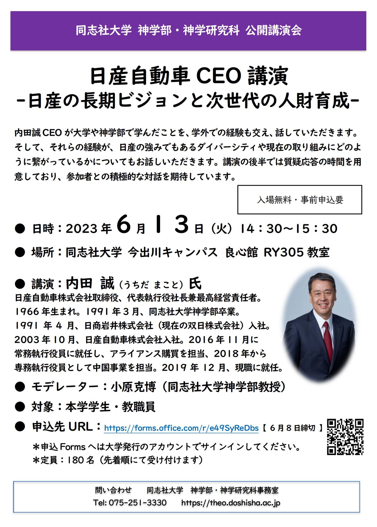 http://www.kohara.ac/blog/images/5e6b357abddf15de5187005d6321825838bbda53.jpg