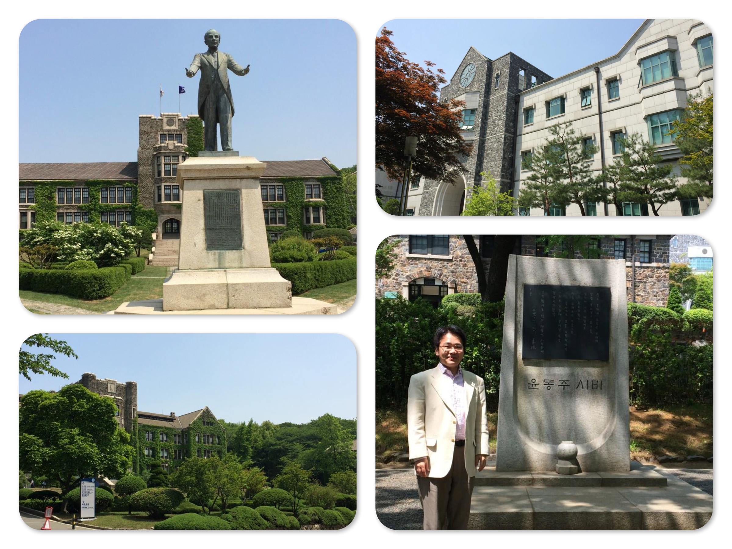 http://www.kohara.ac/blog/images/yonsei2.jpg