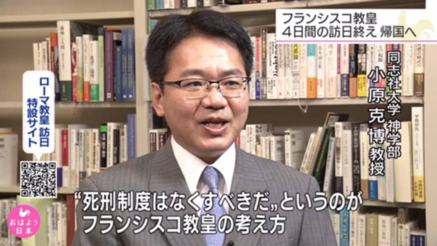 http://www.kohara.ac/essays/images/NHK20191126.jpg