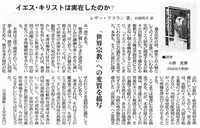 Kyodo201408.jpg