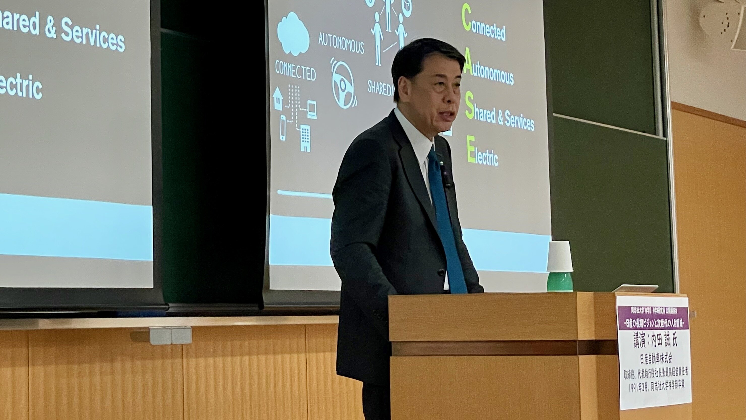 日産・内田誠CEOによる講演