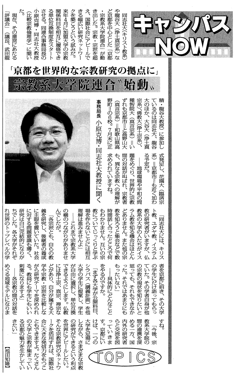 mainichi20051123m.JPG